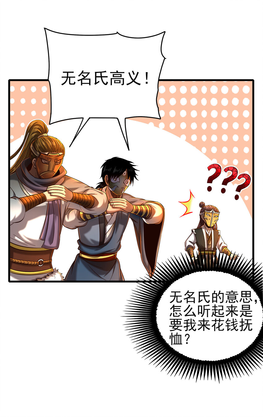 207 合谋8