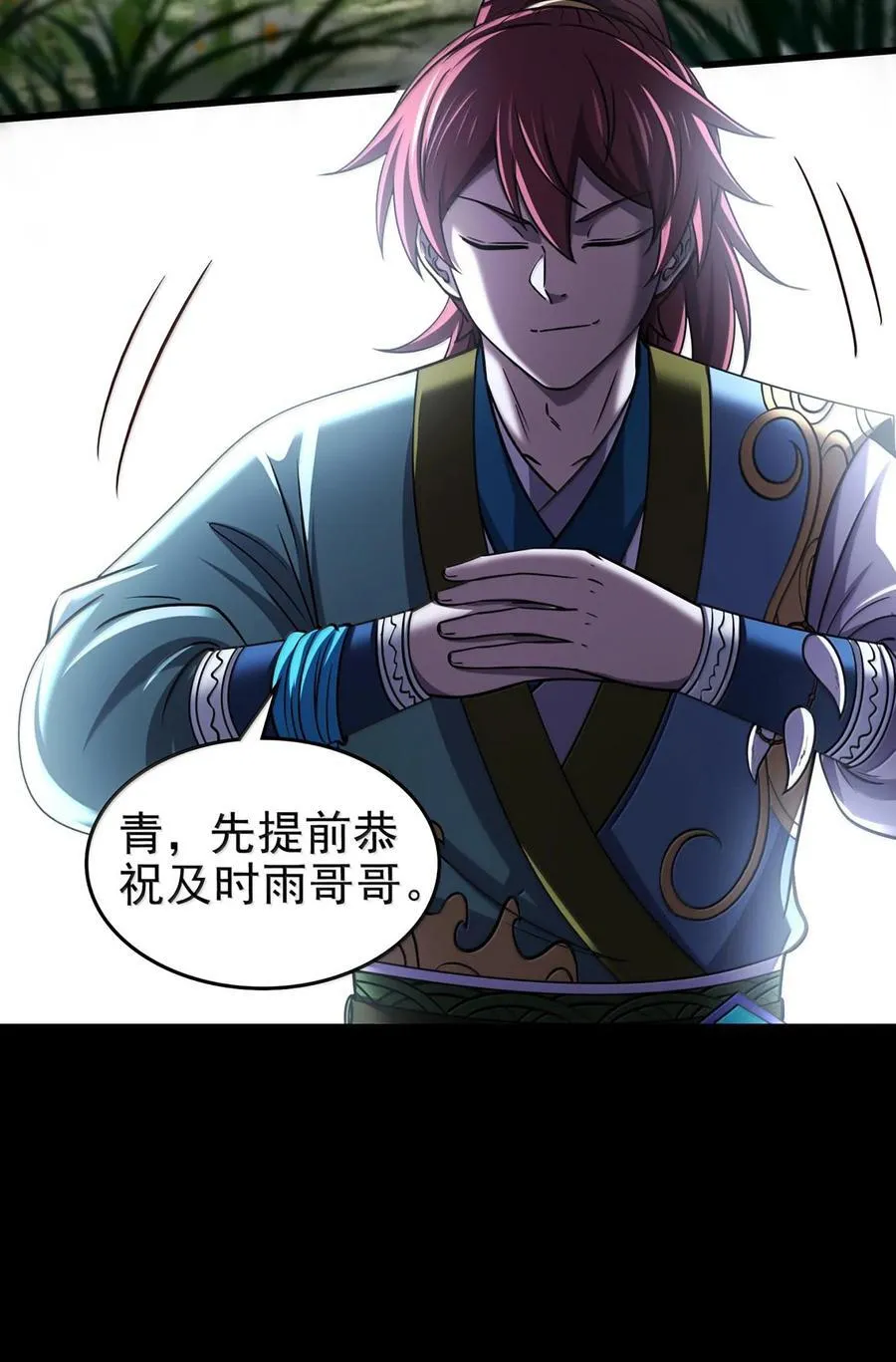296 收编8