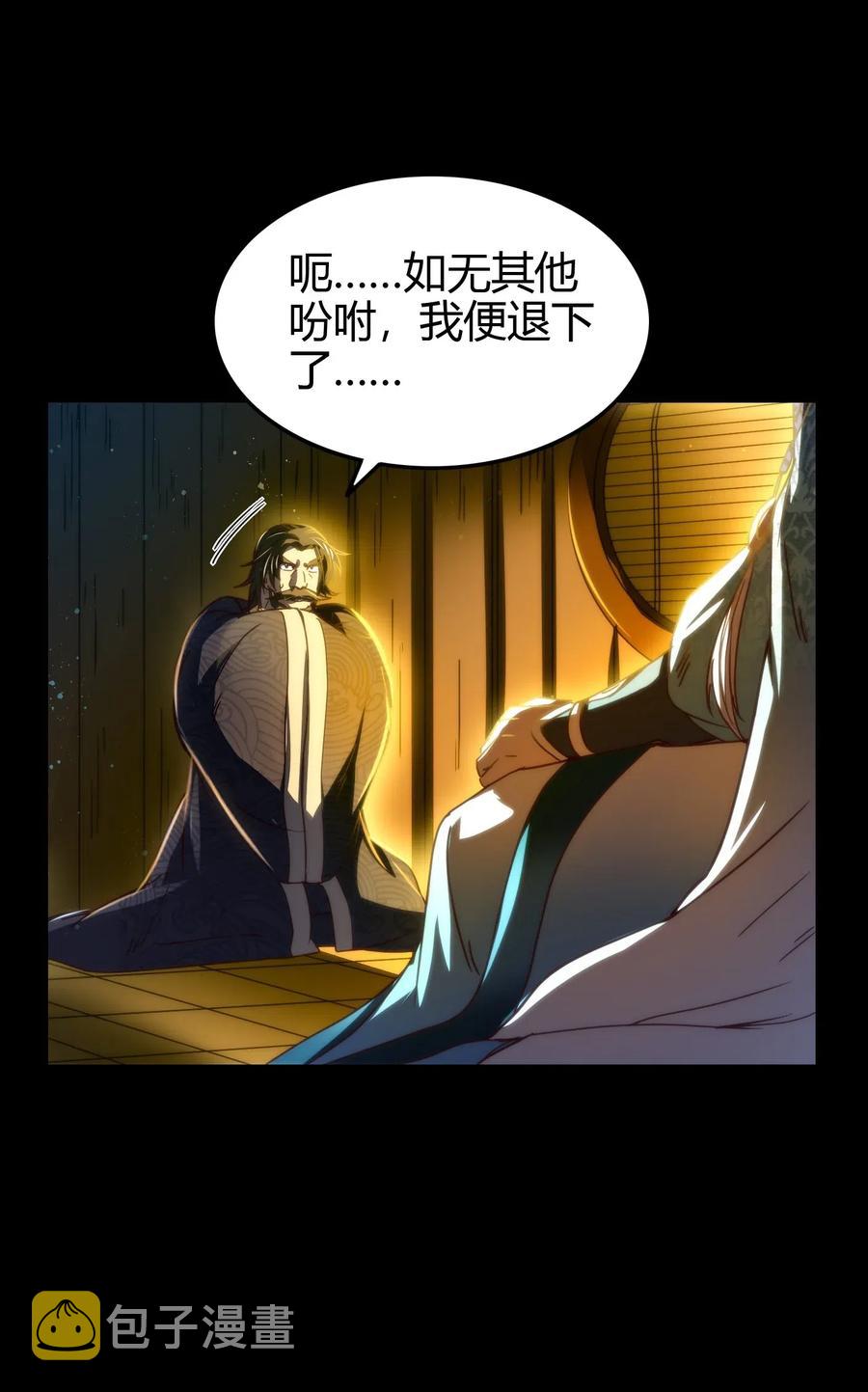 155 夜话25