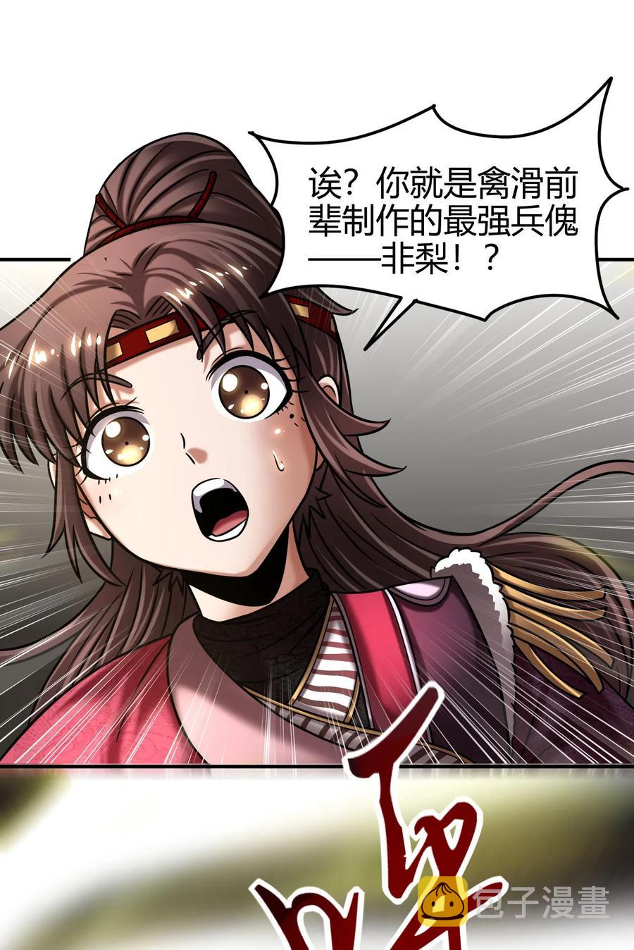 91 非梨43