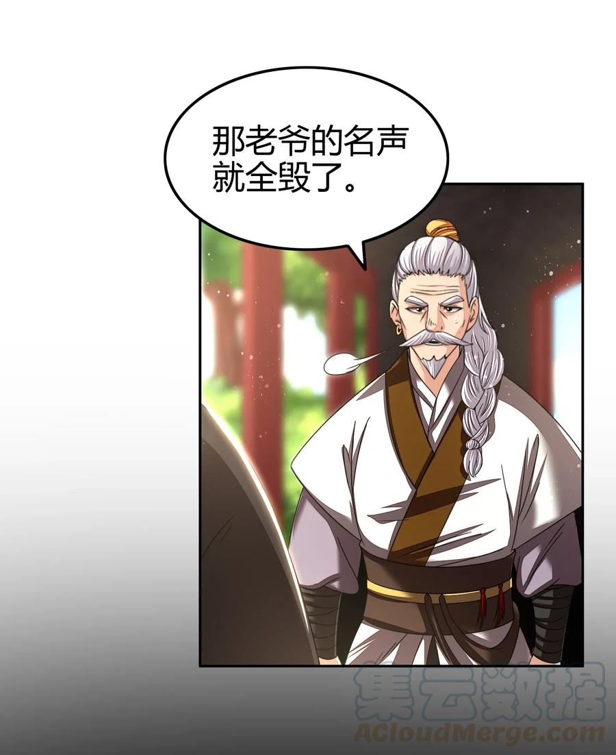 120 同流合污56