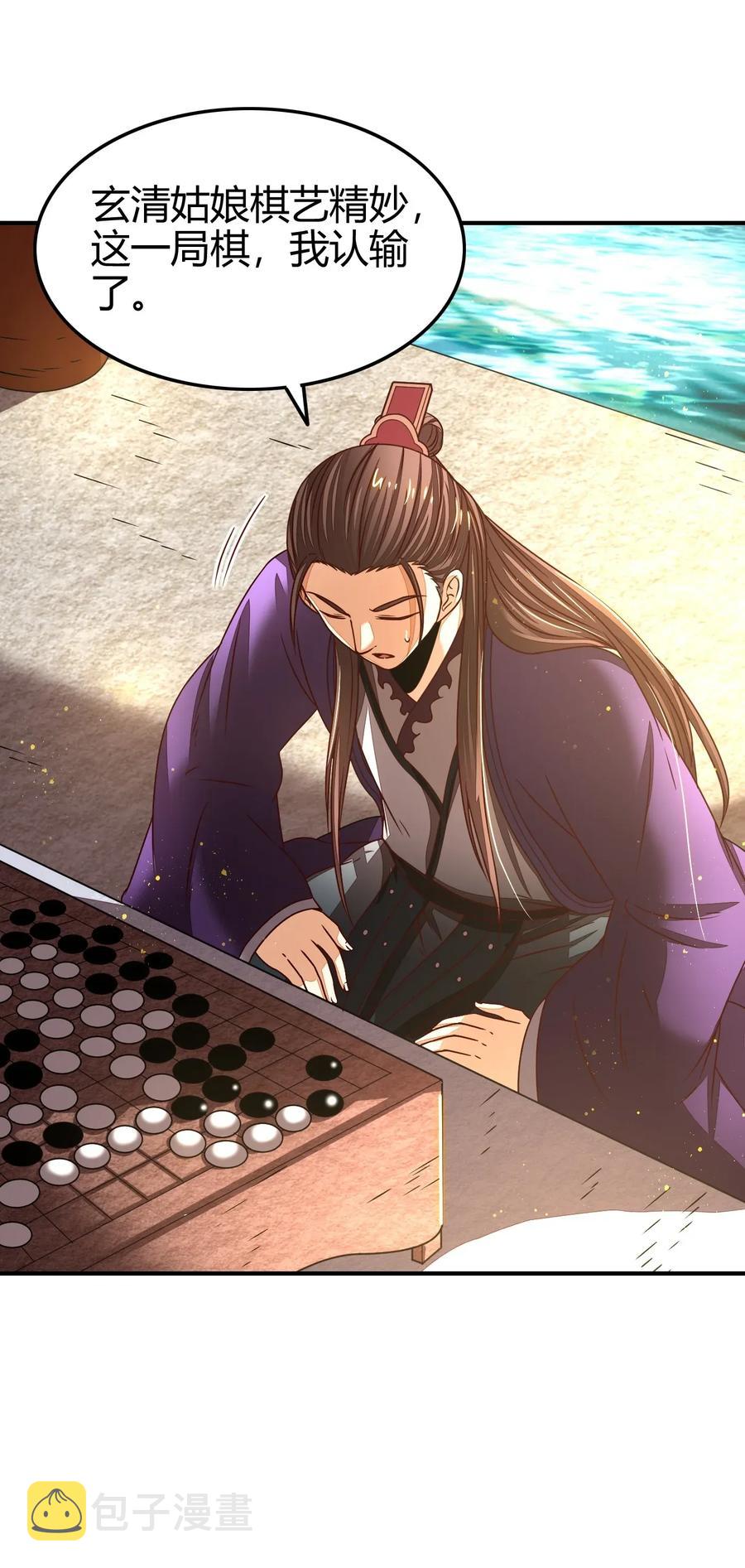 115 回归学宫18
