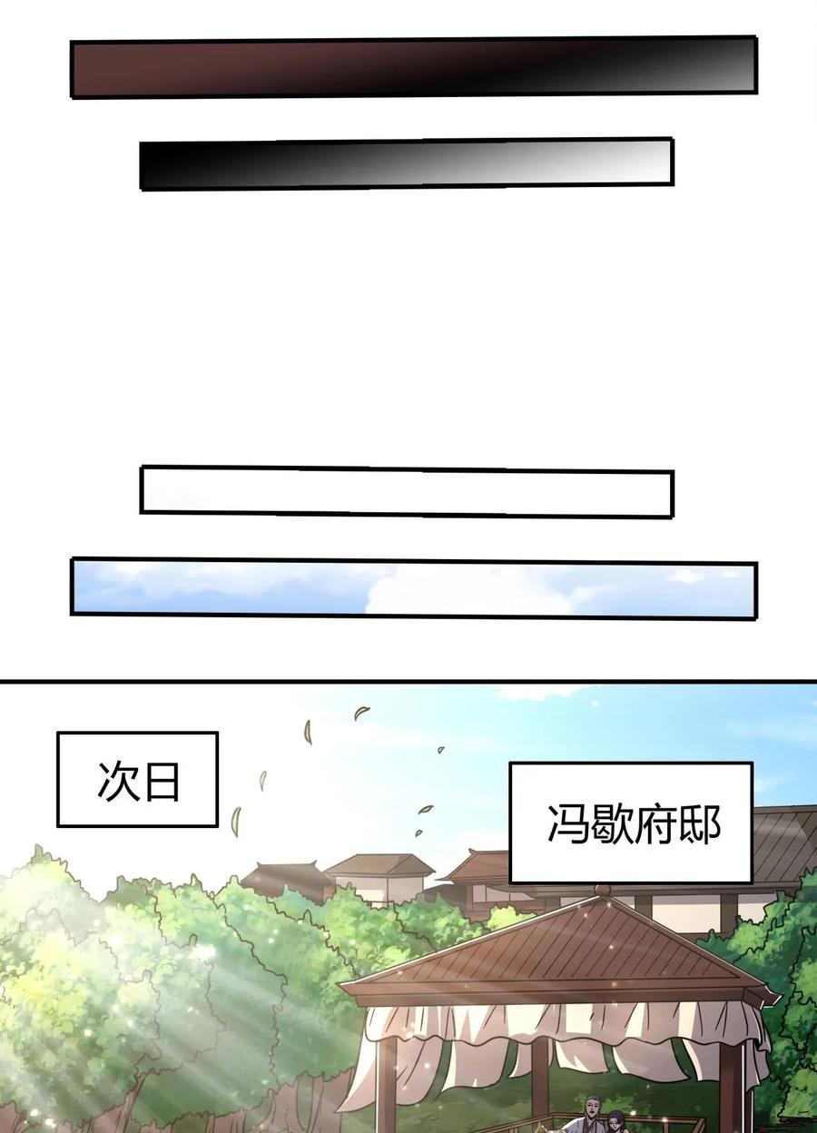 102 周室贵胄26