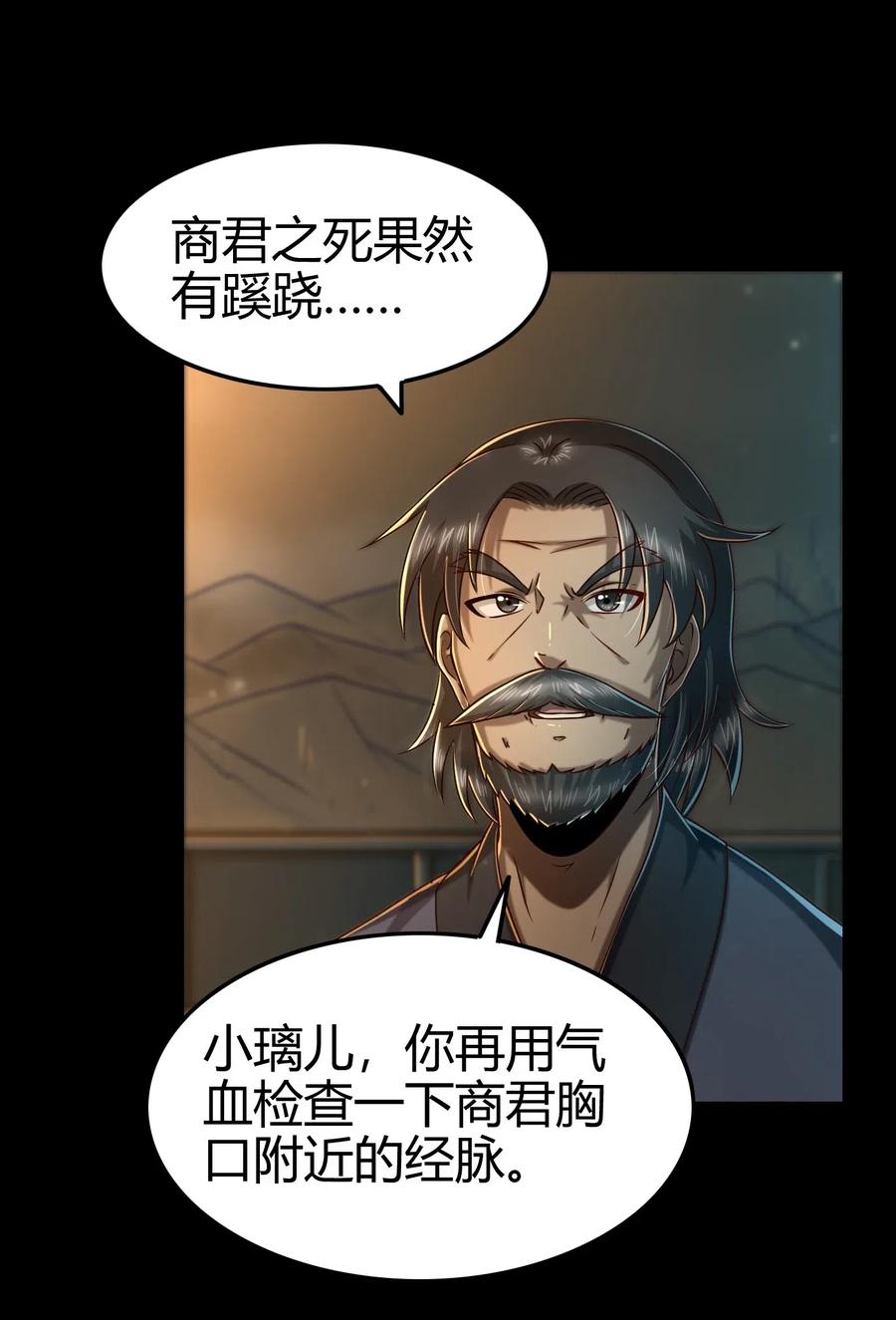 126 毁墓17