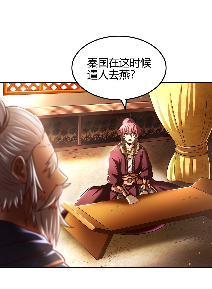 224 铸铁之燕11