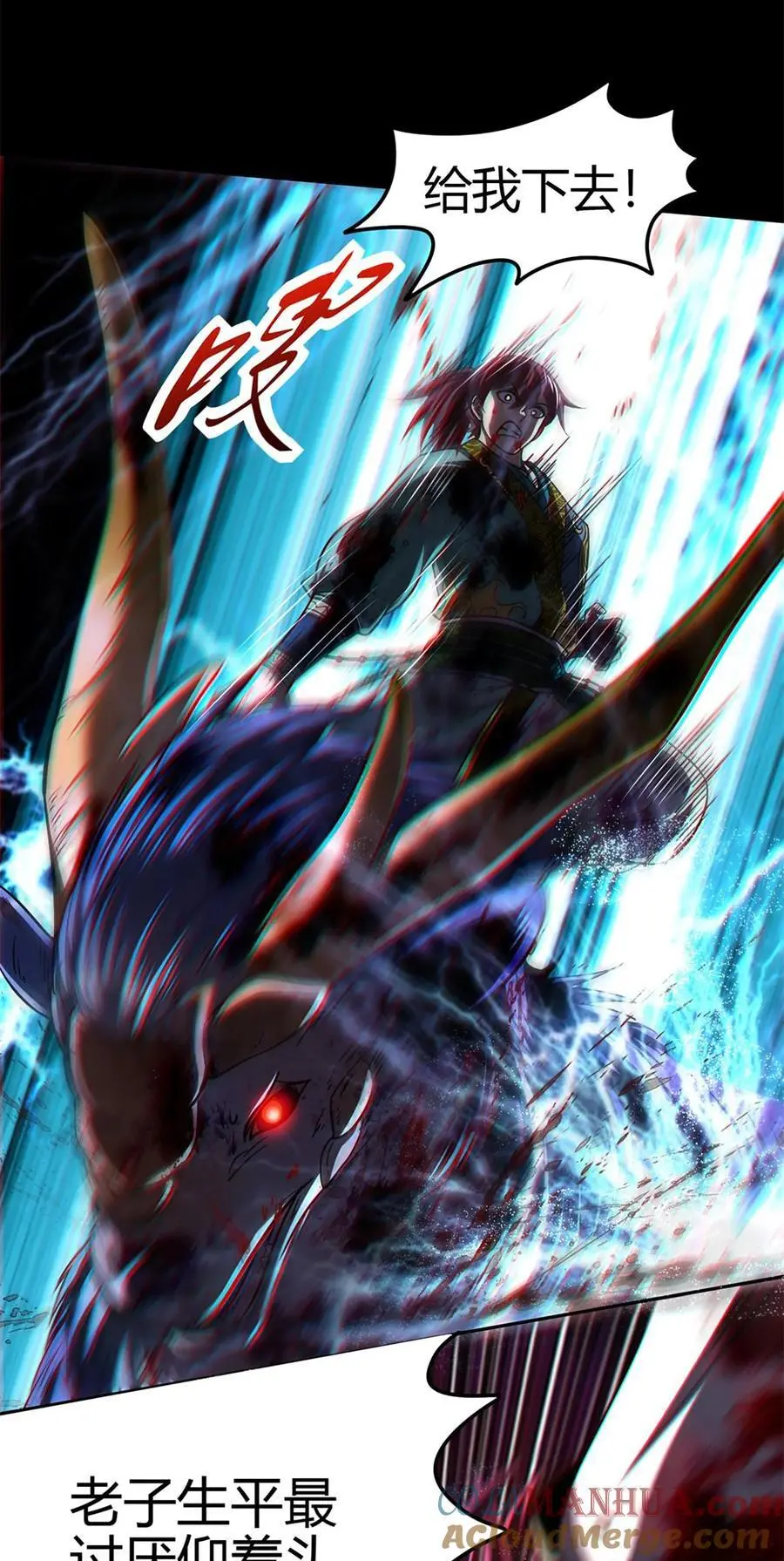 280 僵持不下12