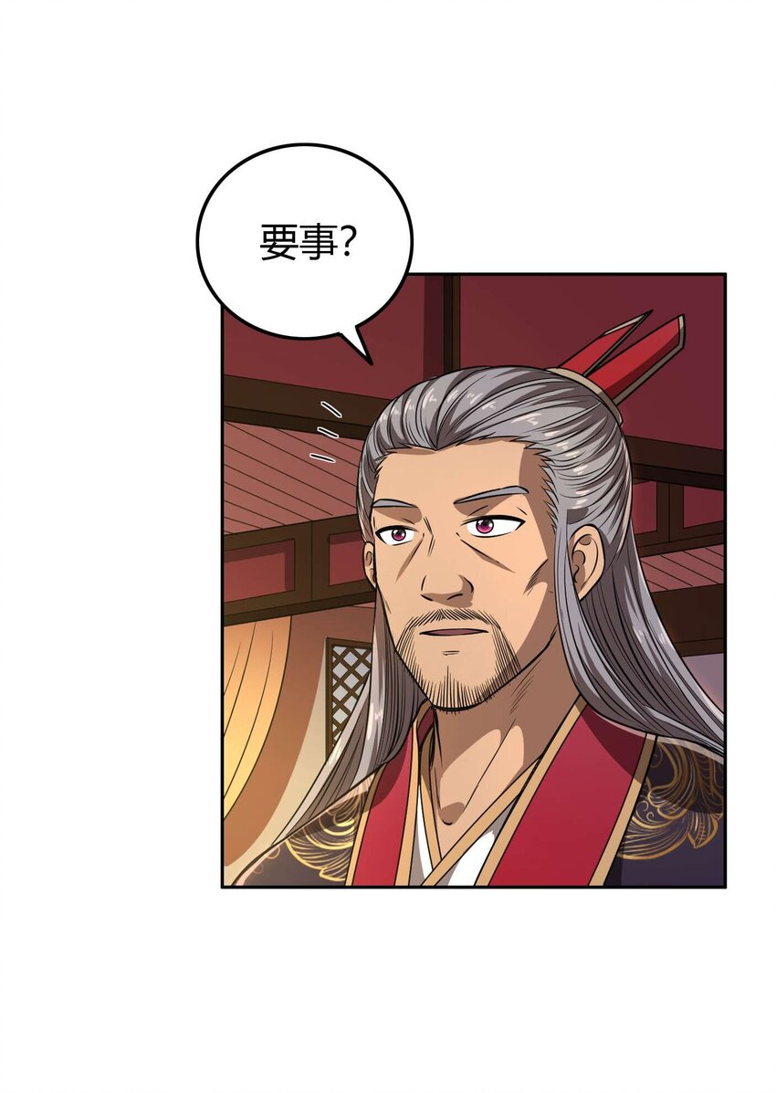 182 突如其来的敌意50