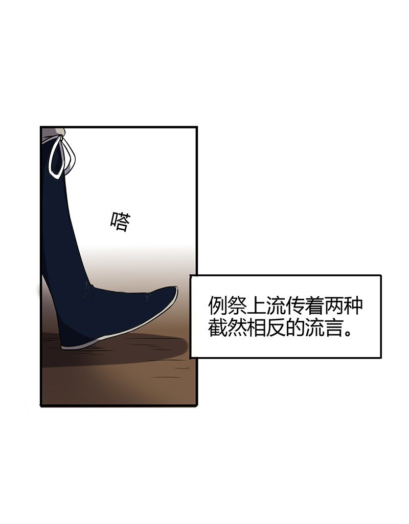 20 墨苑机关34