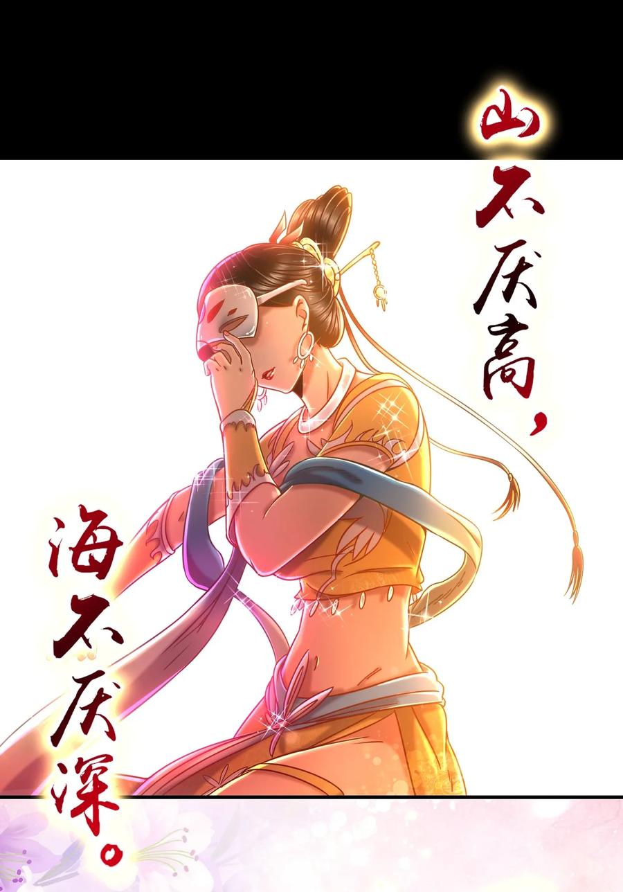 104 女刺客22
