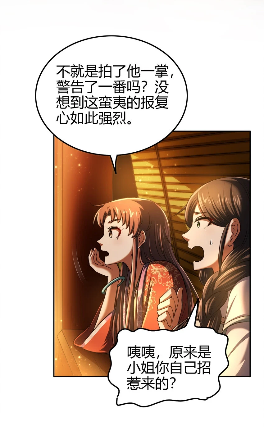235 有一美人兮11