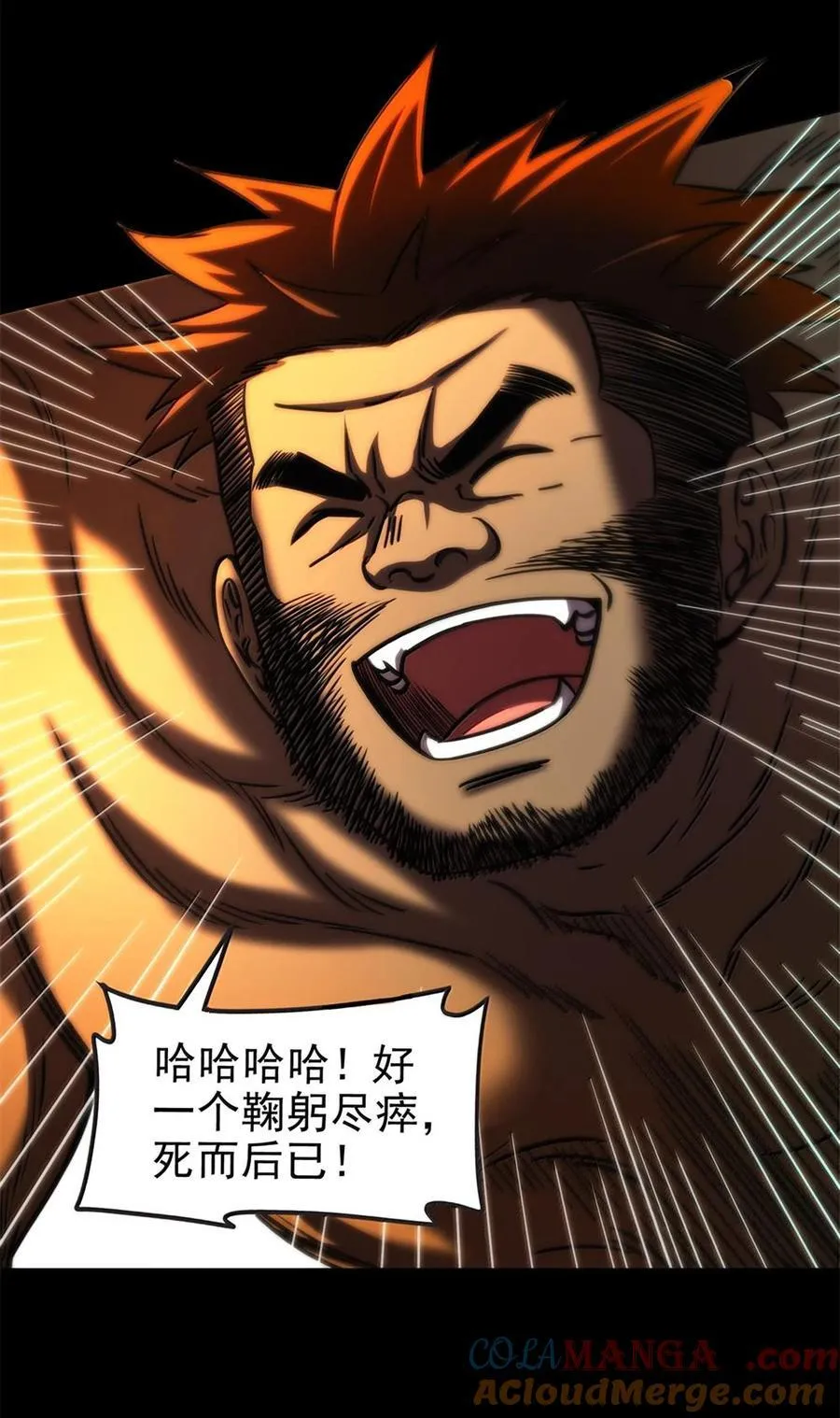 296 收编42