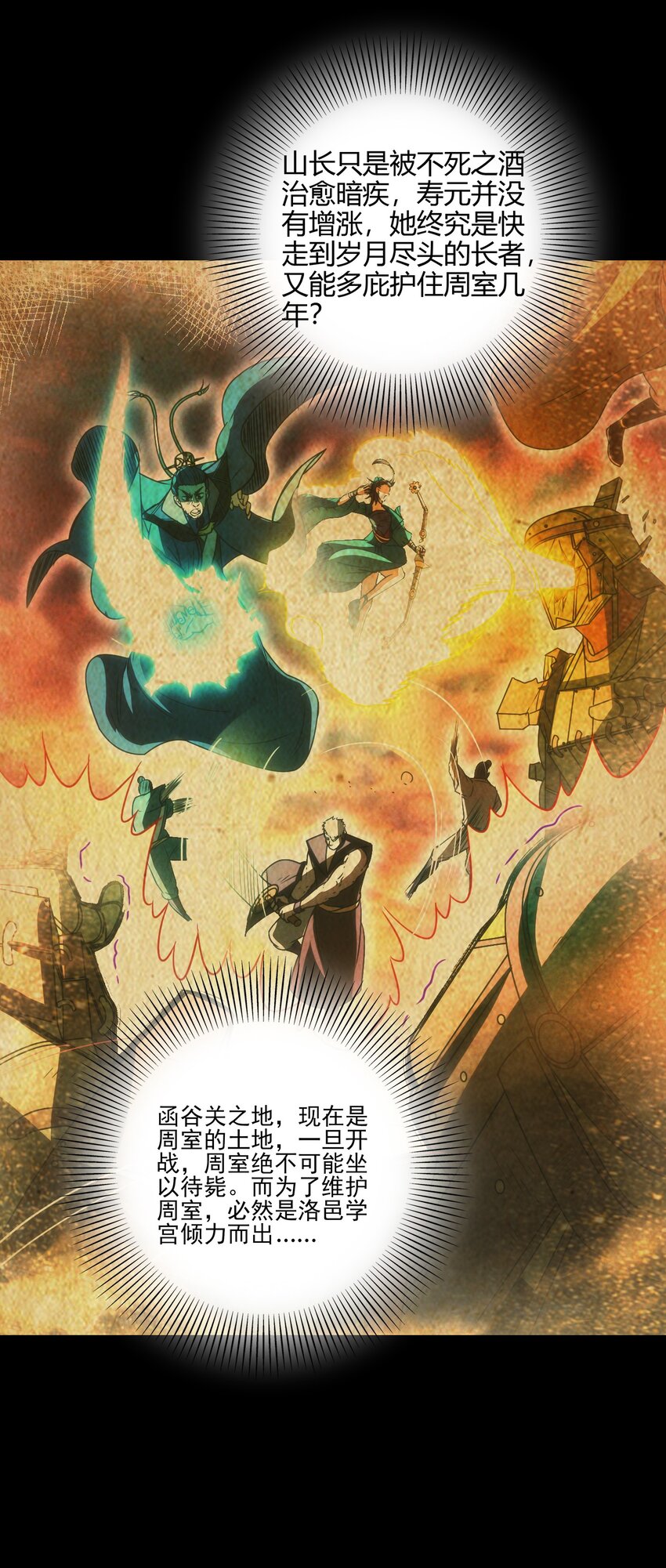 170 王叔青24