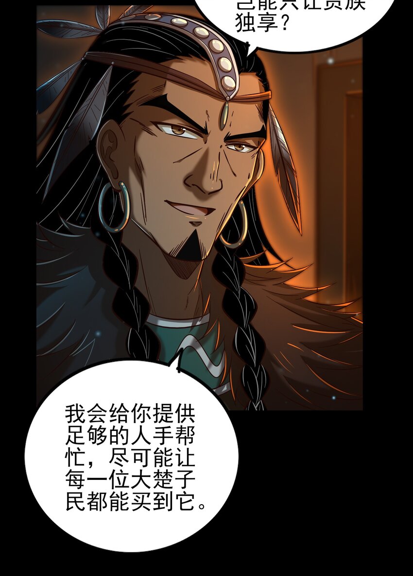 204 白手套11