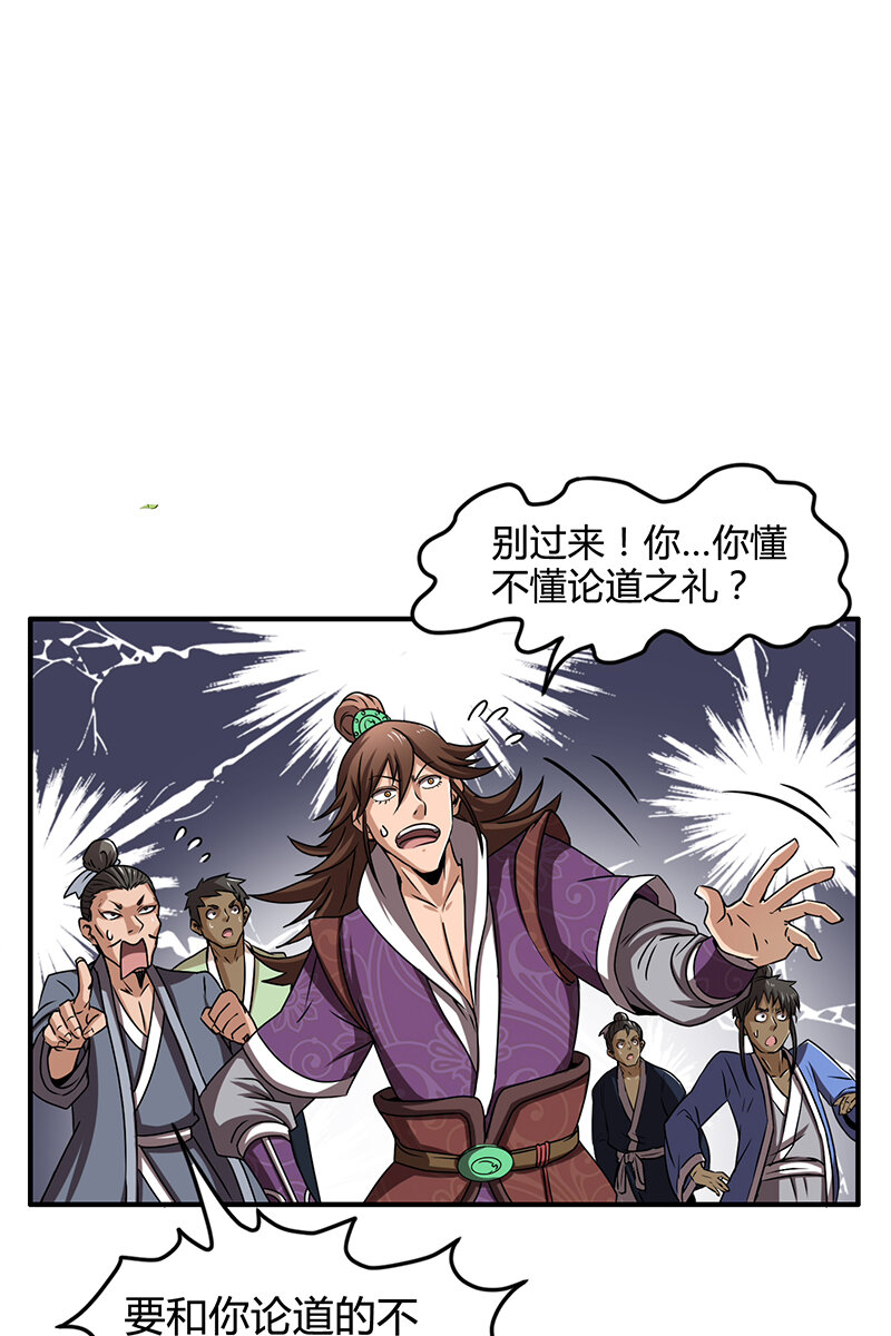 3 惊变18