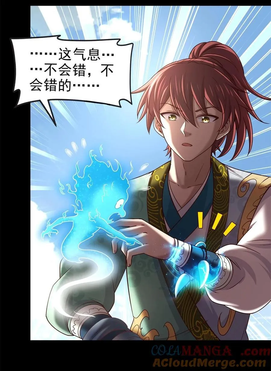 285 幡中主魂26