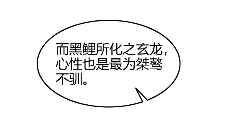 63 天下第一，大长公主13