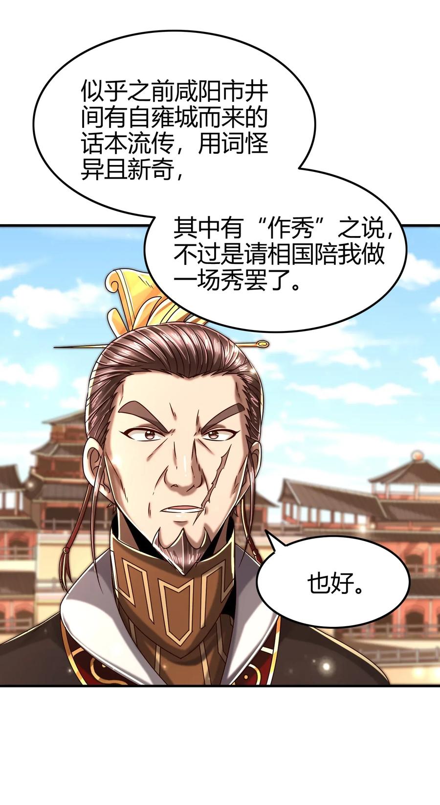 120 同流合污39