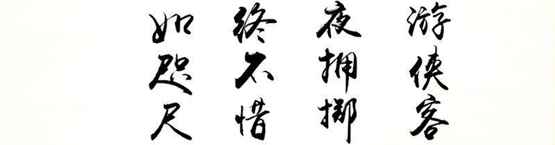 7 我来讨债的77