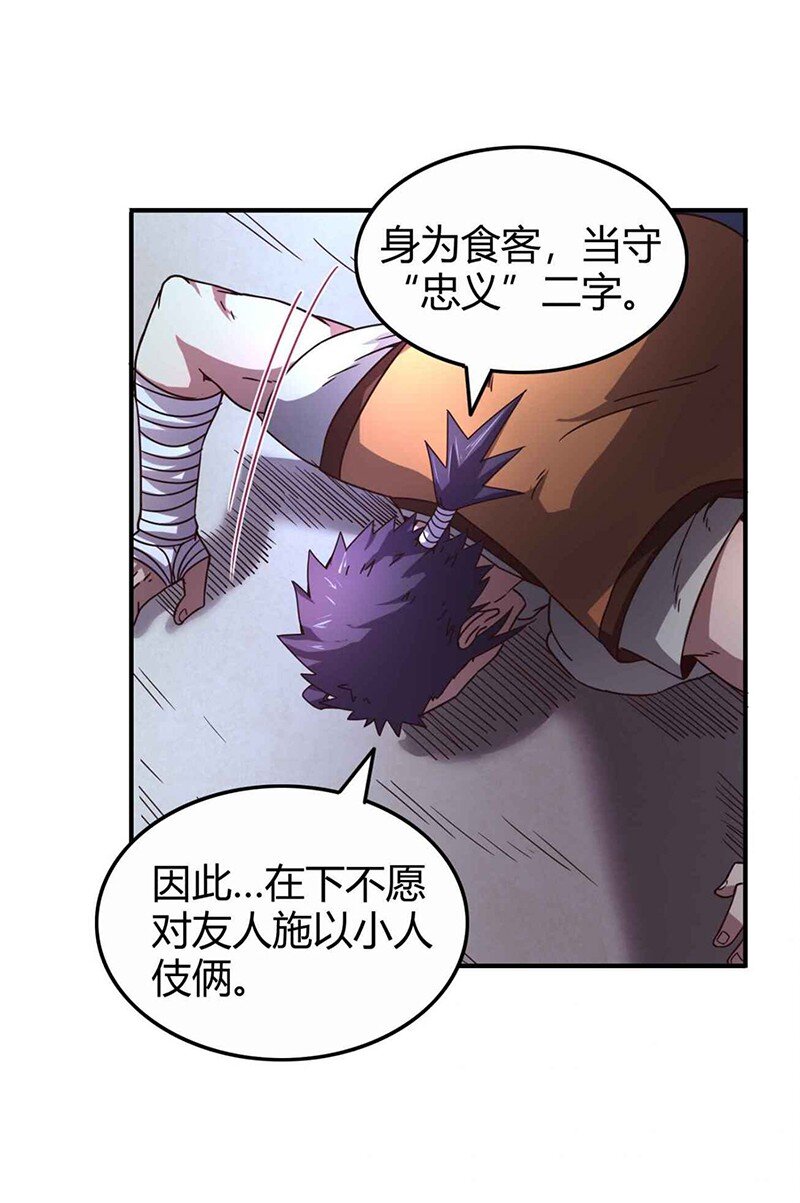 29 不负忠贞不负君23