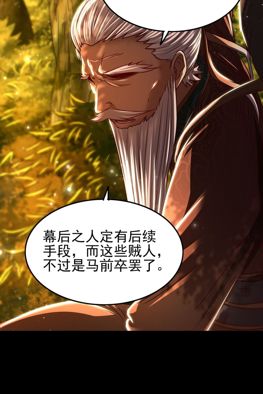 191 云雨之事56