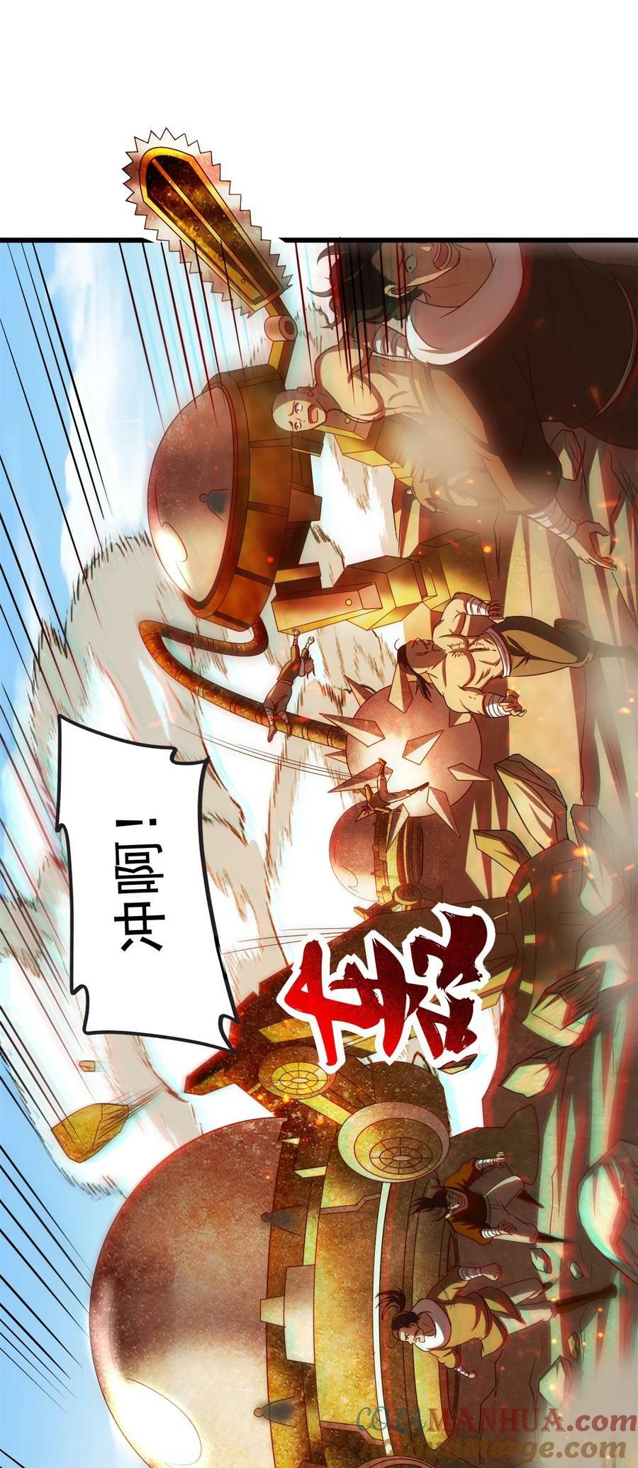245 半步天封6