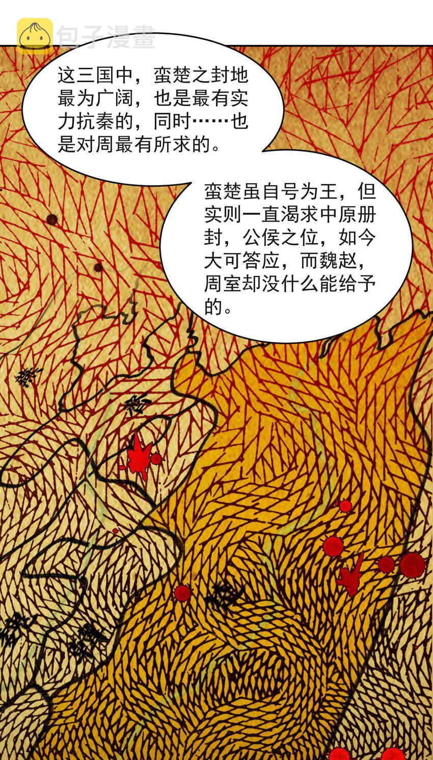 175 神魔皆隐47