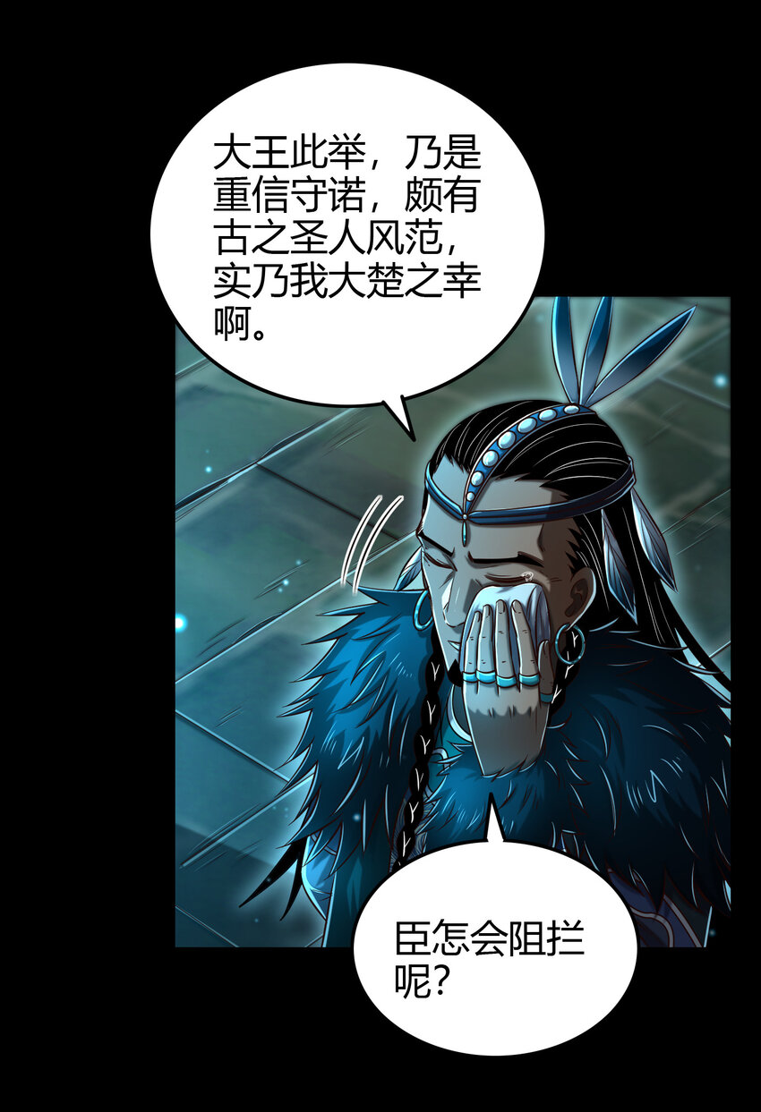 199 拆穿身份？18