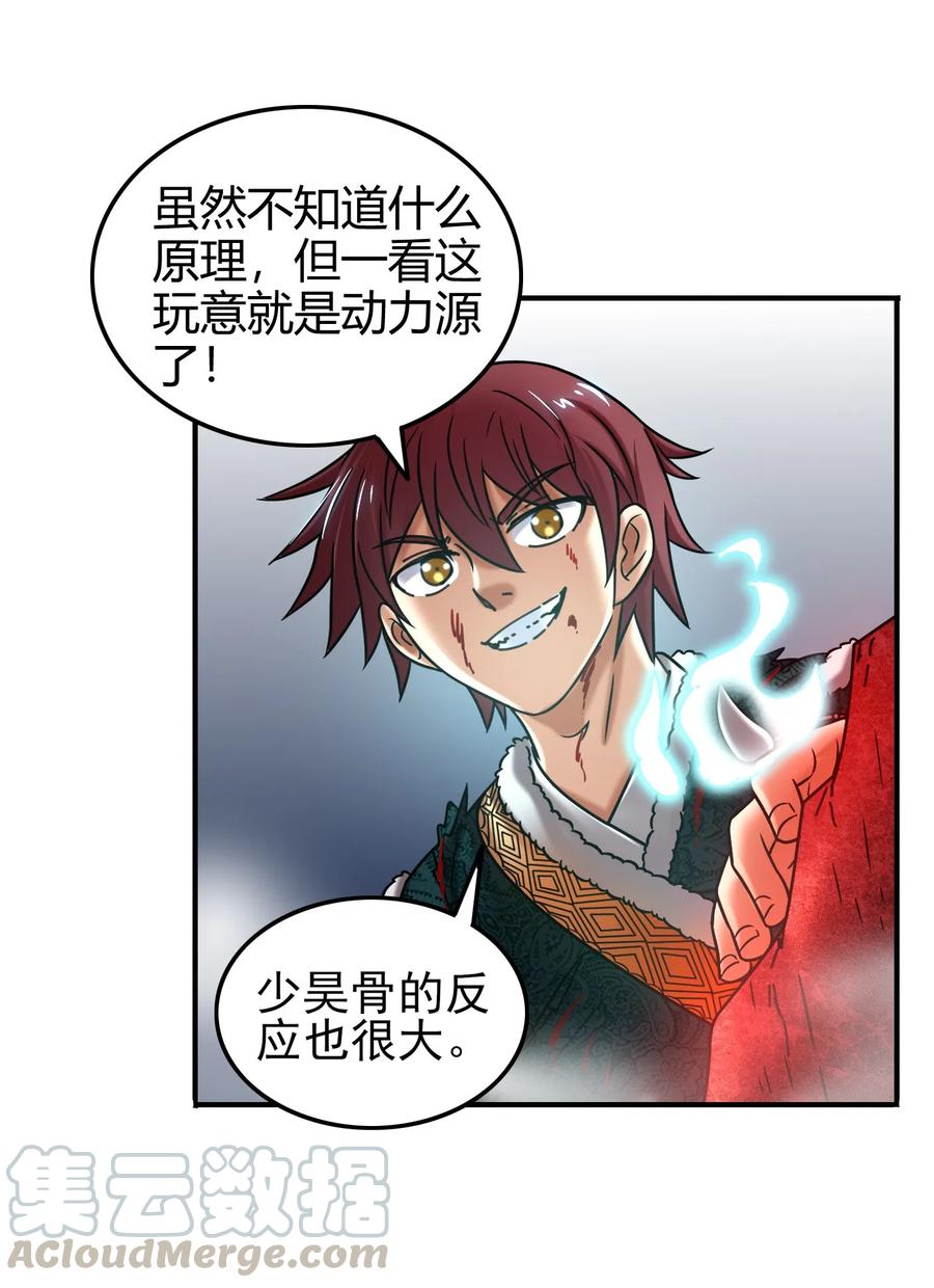 89 徒手拆高达40