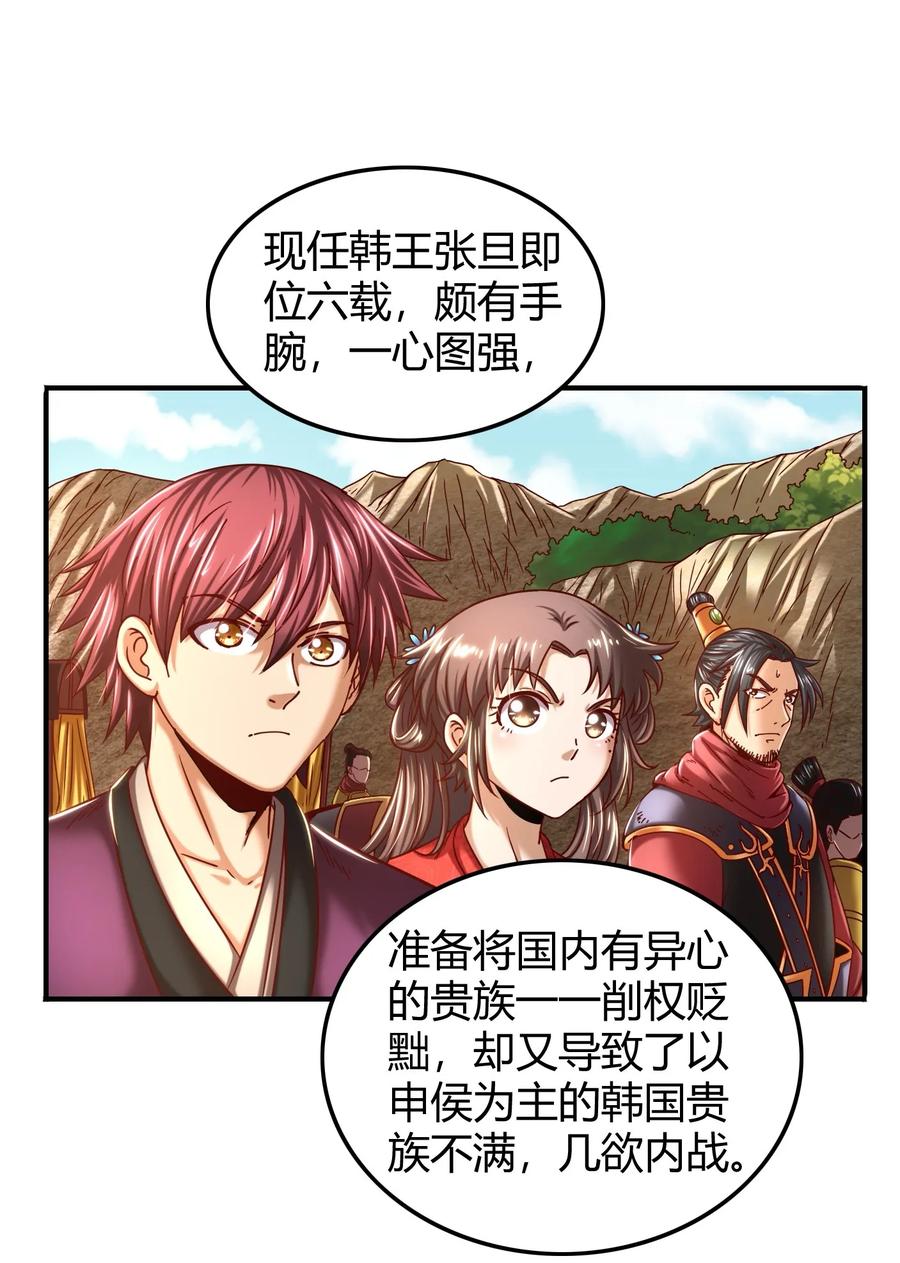 77 阳维裂解61