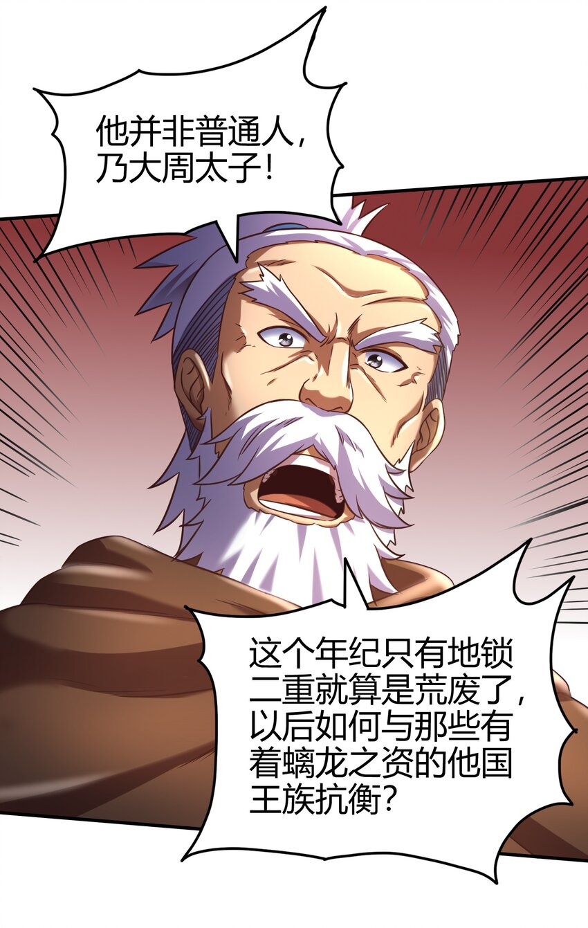 62 大家一起来卖惨19