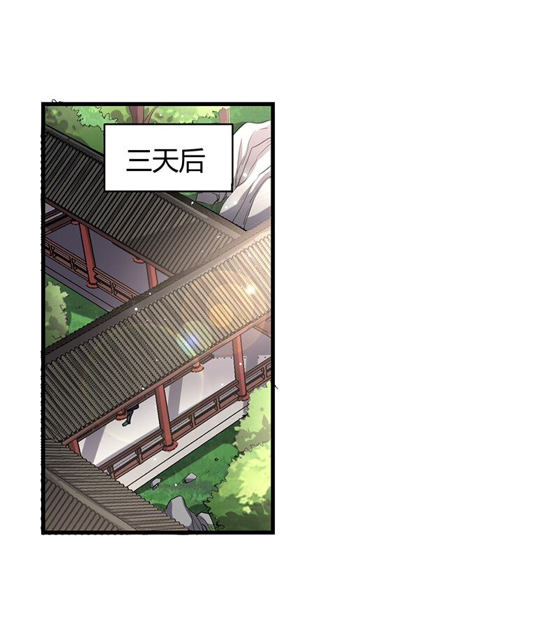 15 择人而噬21