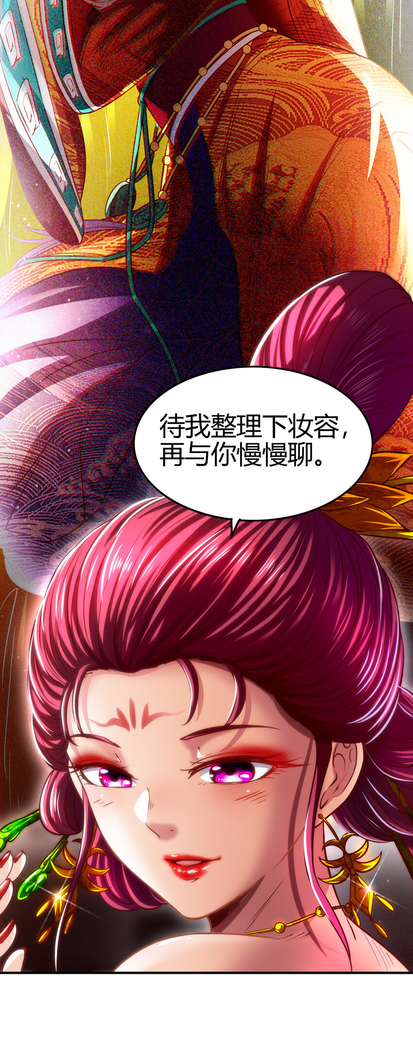 187 富婆54