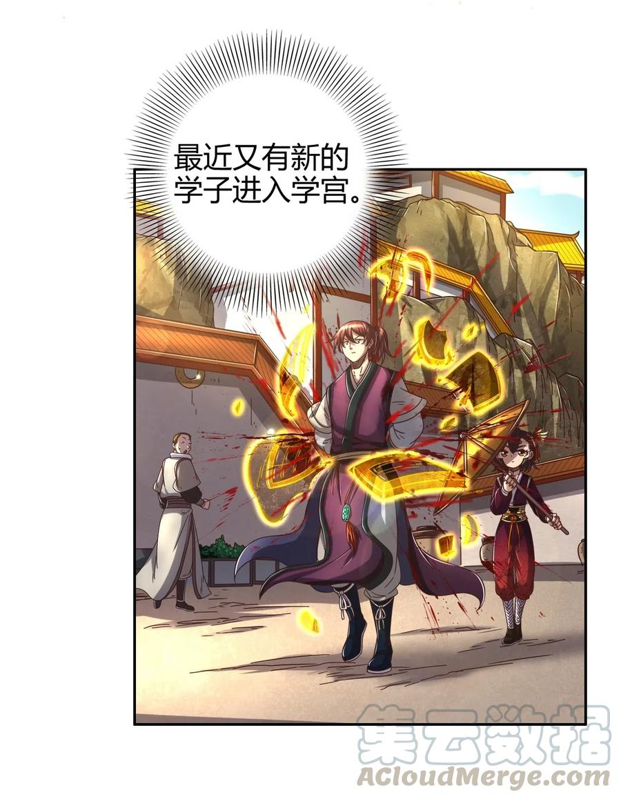 147 韩翎的关心36