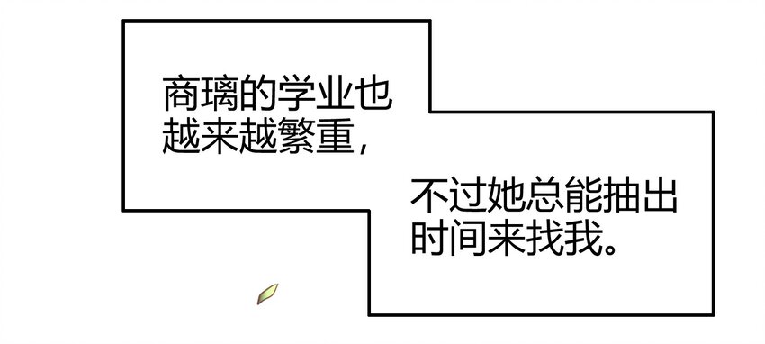 44 前路断绝31