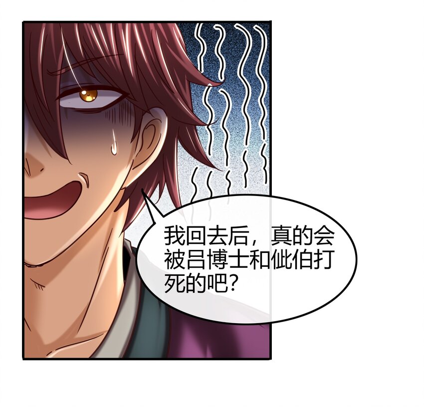 64 掘金四人行77