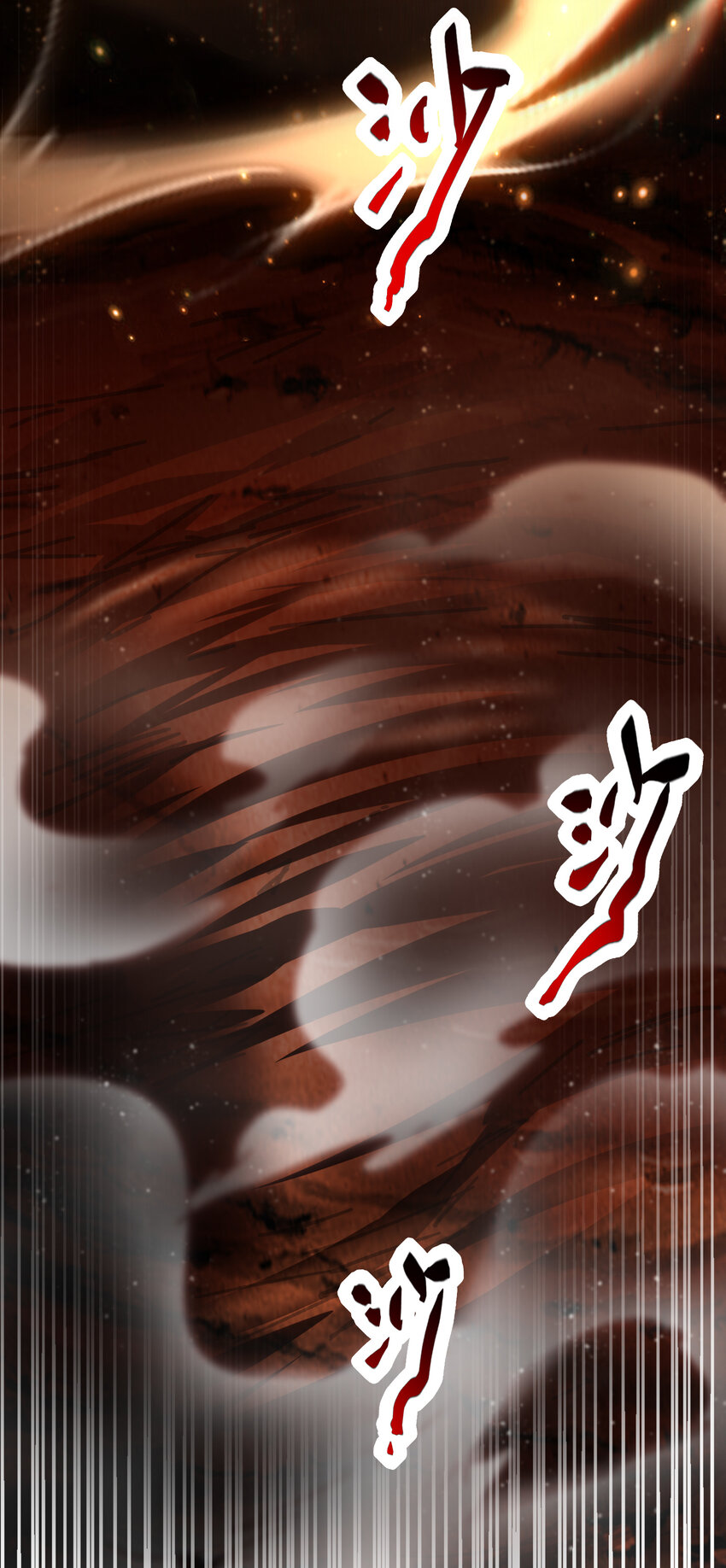 231 让我坠落40