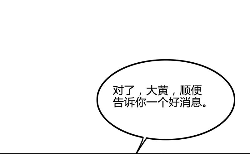 11 下士之礼23