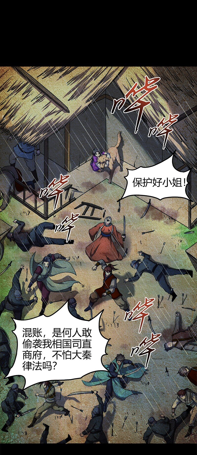 33 誓言40