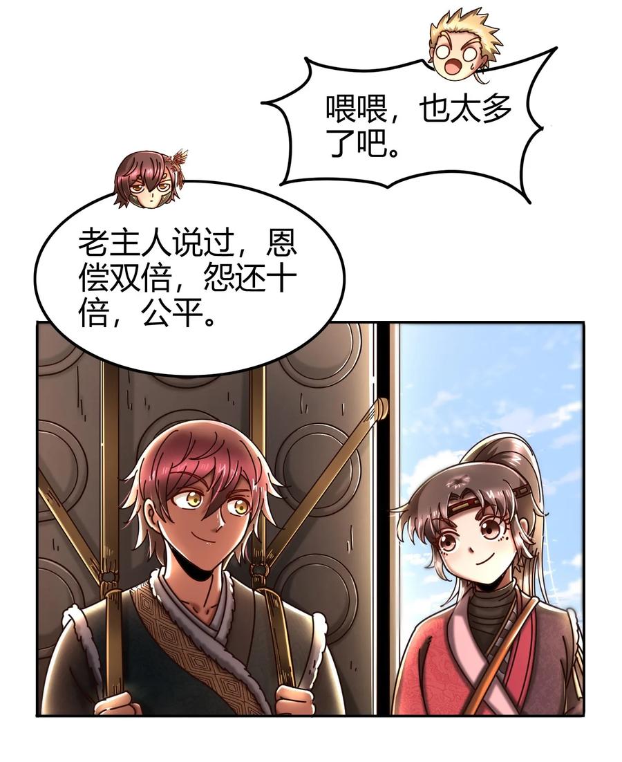 98 别离50