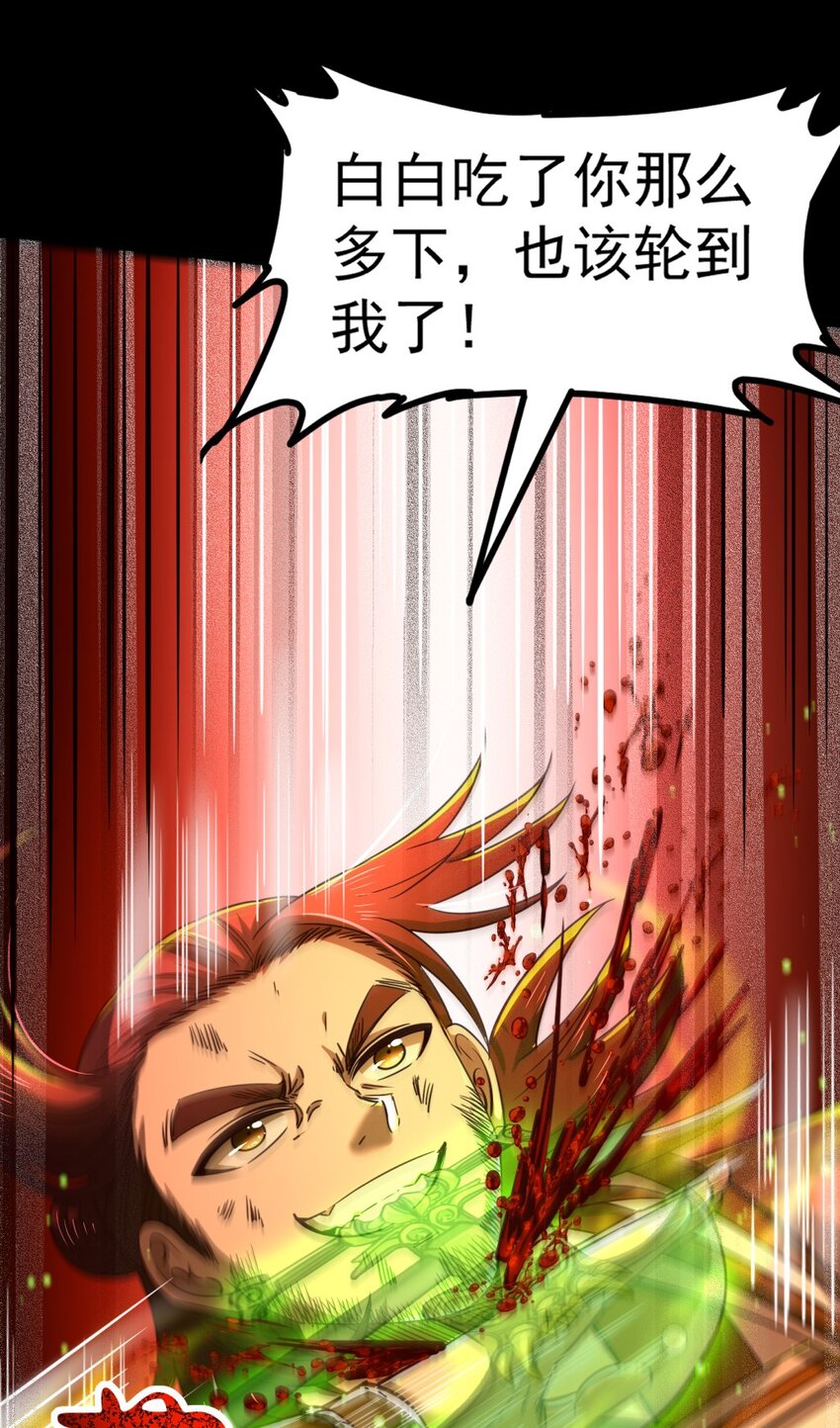 232 炼狱血河3