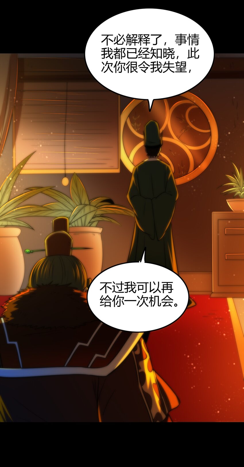 233 非梨新躯58