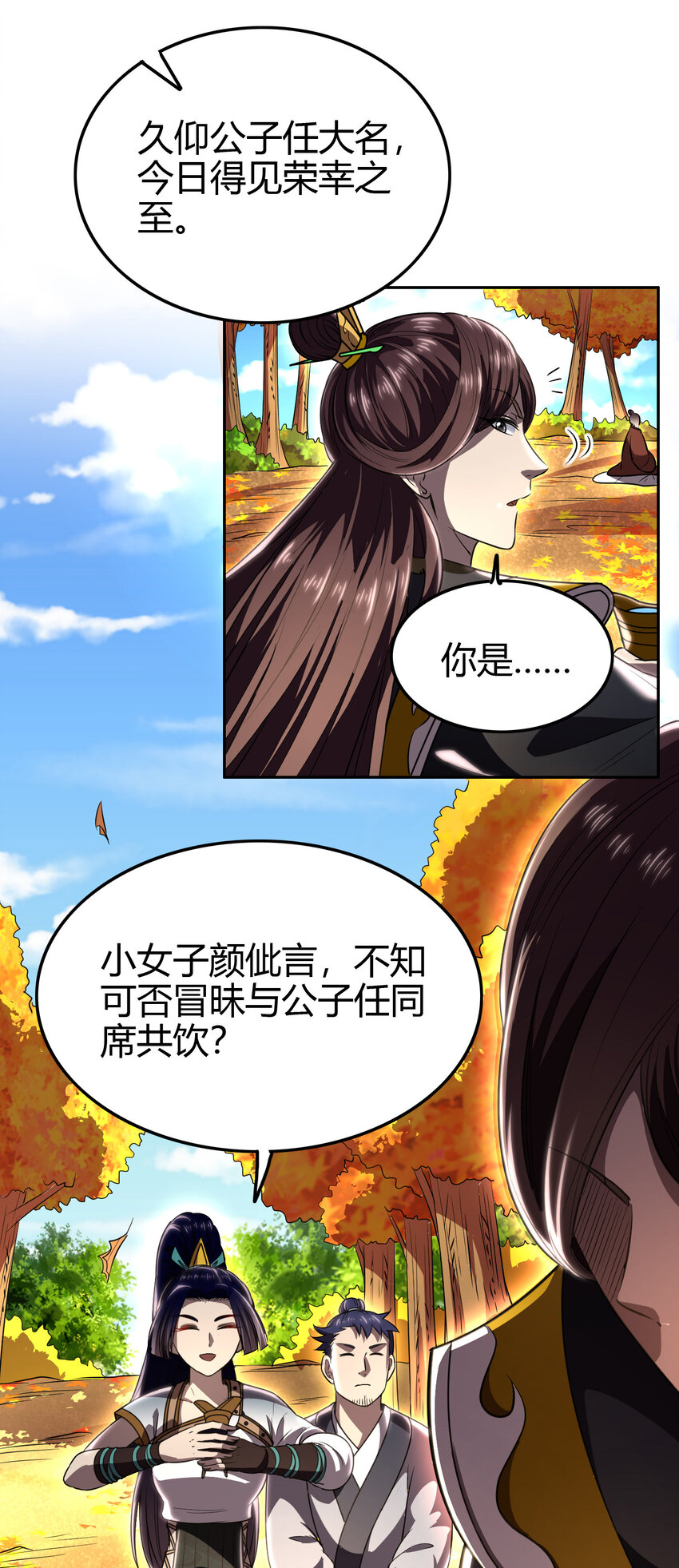 187 富婆42
