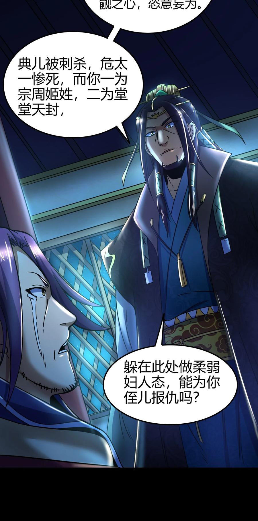 73 山雨欲来风满楼34