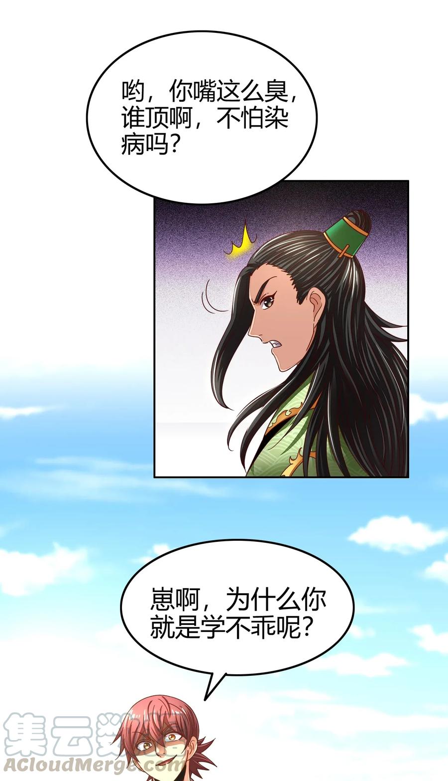 118 风云变幻40