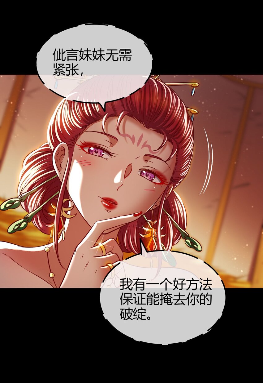 191 云雨之事47
