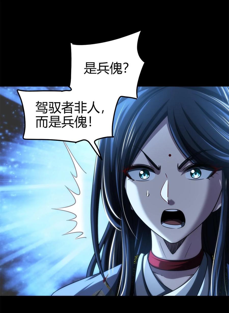 265 机关蜻蜓的“惊喜”8