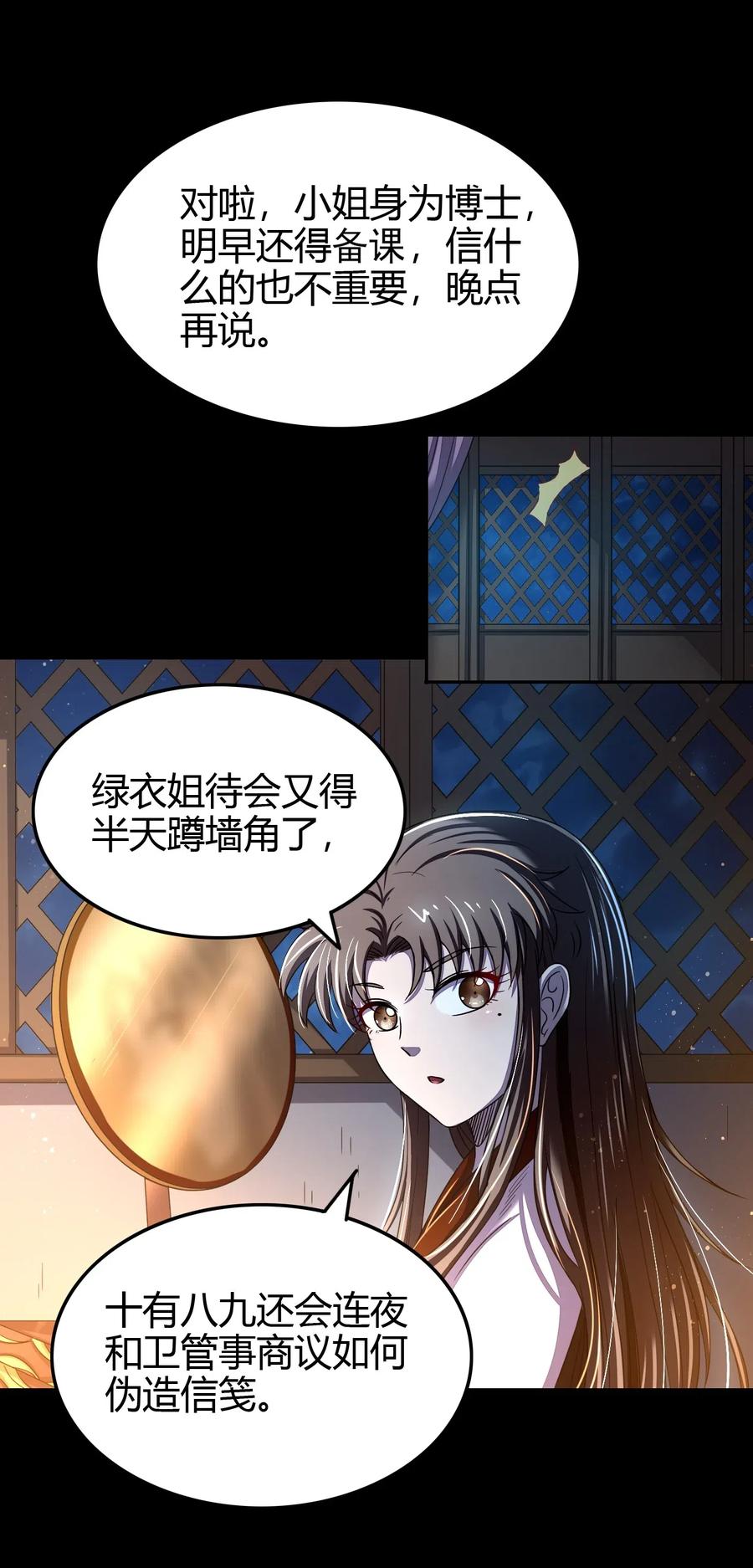 150 扑火飞蛾50