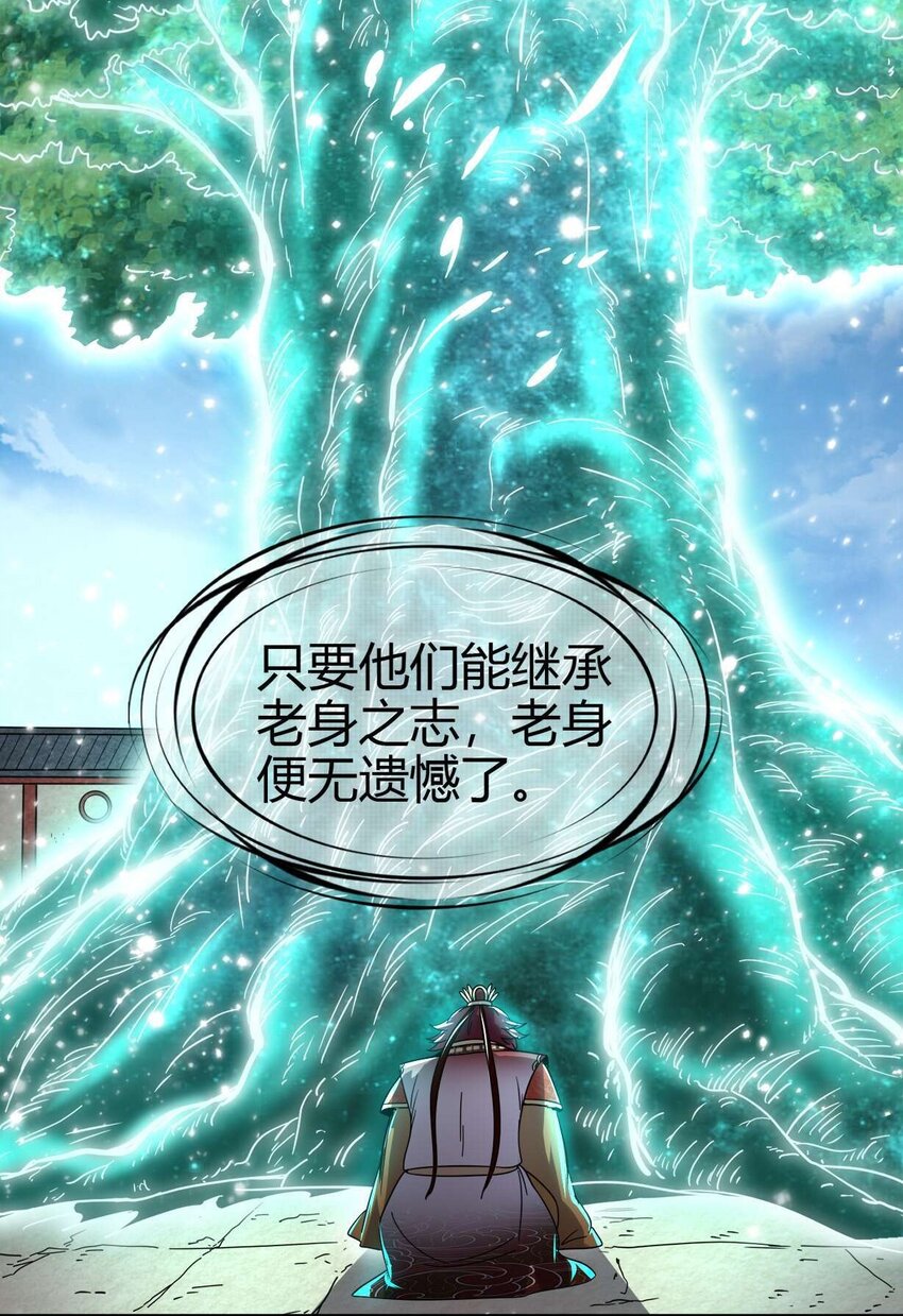 167 我来起死回生37