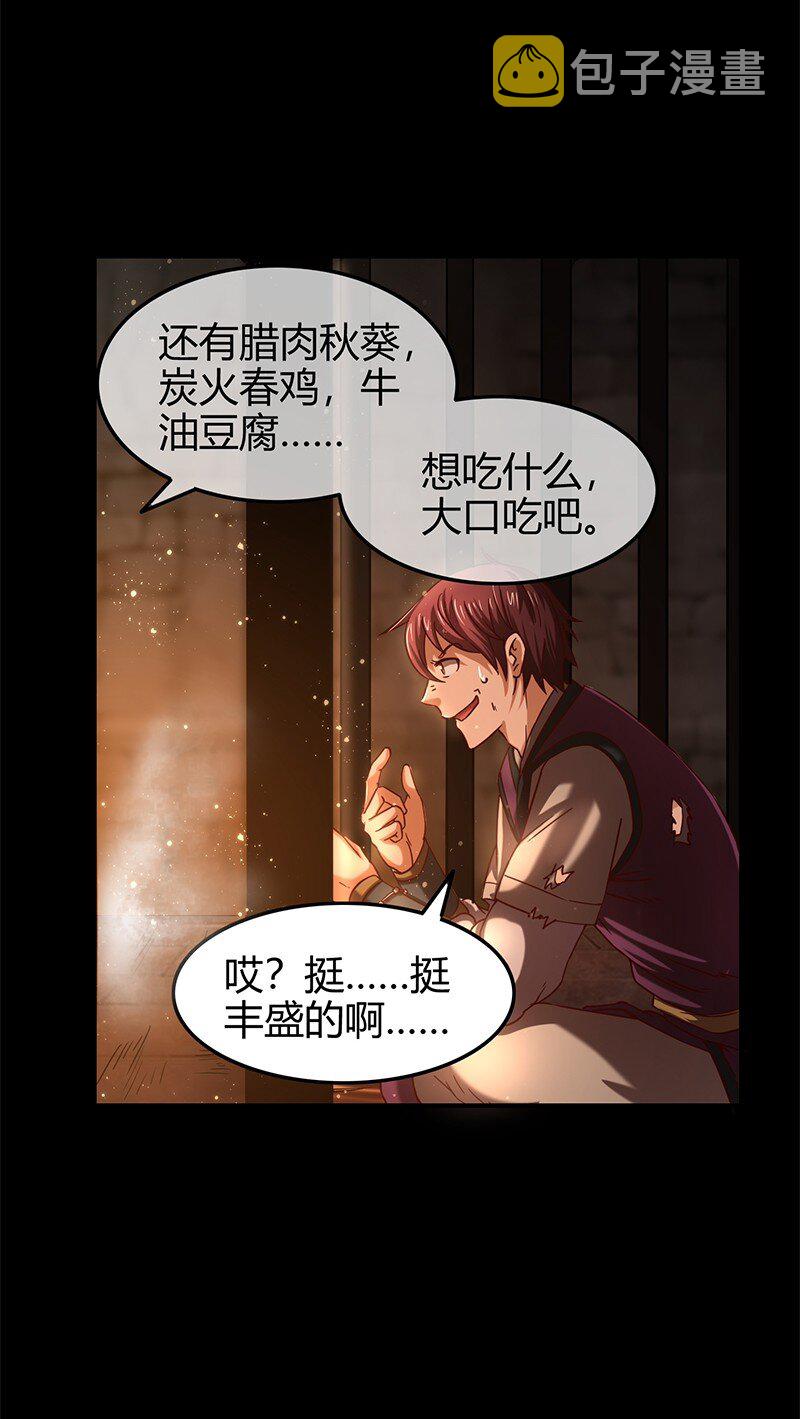 33 誓言11