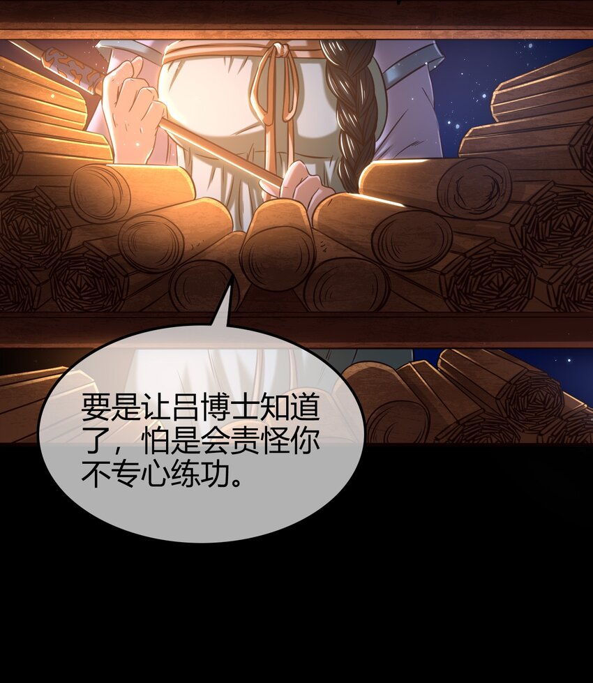 44 前路断绝59